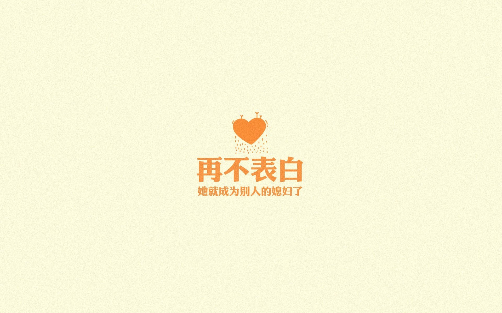 恩佐的墨迹，一本写好的剧本，与拒绝重写的草稿
