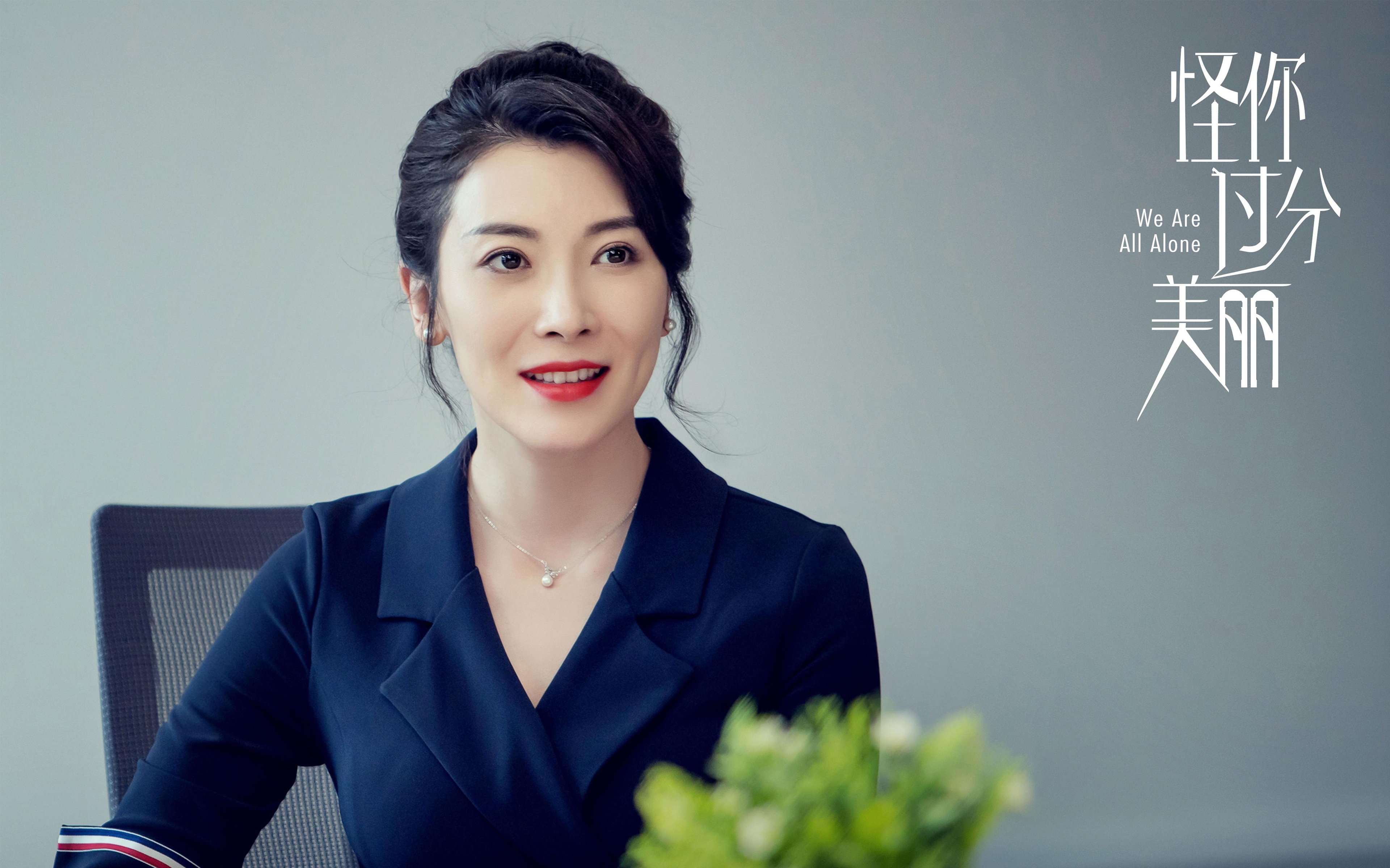 镜像破壁，西甲国家德比的夜晚，戈贝尔在另一个世界连下关键分