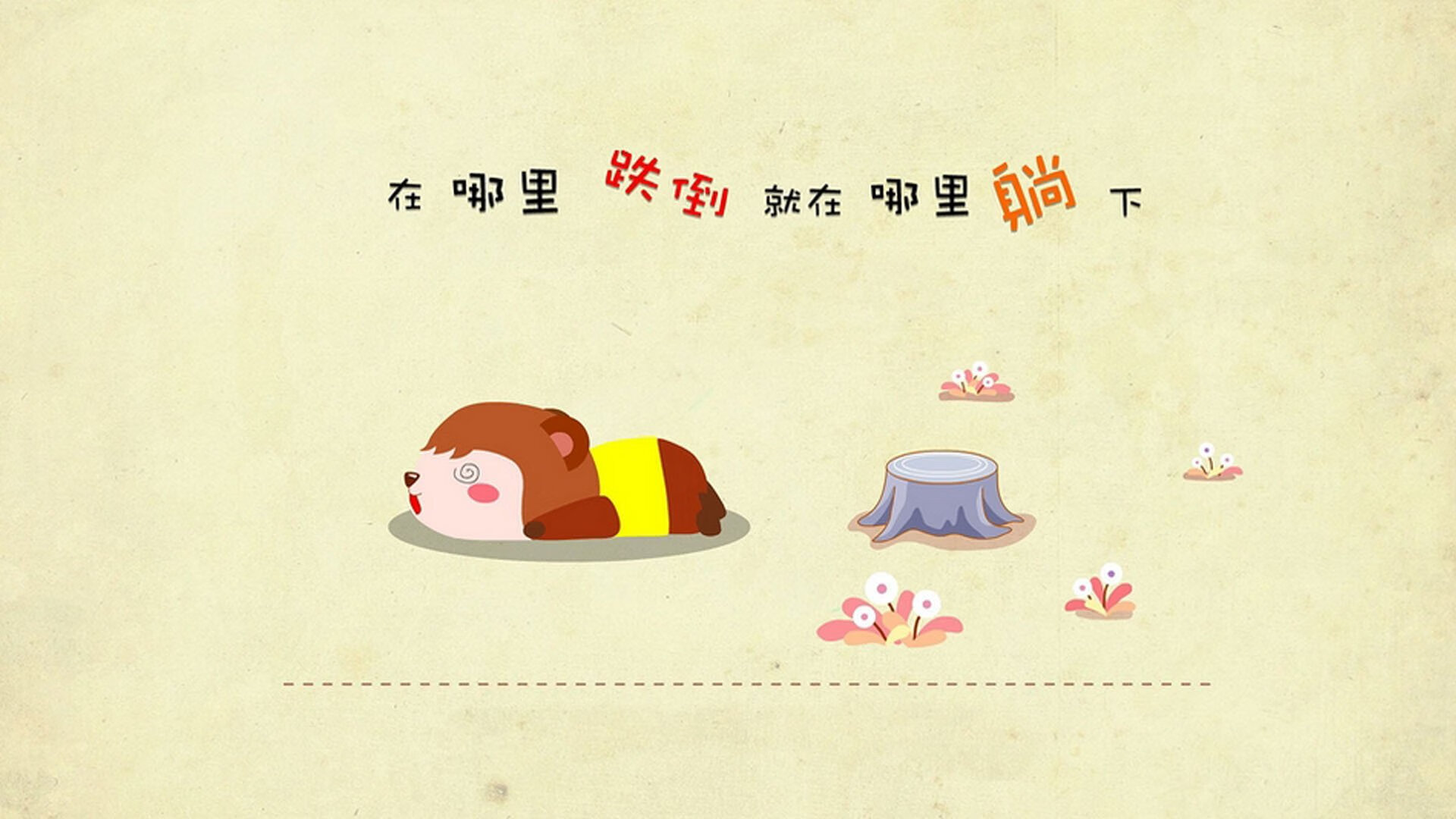 巴黎之战,冷门的诞生与韩国棋局的再定义