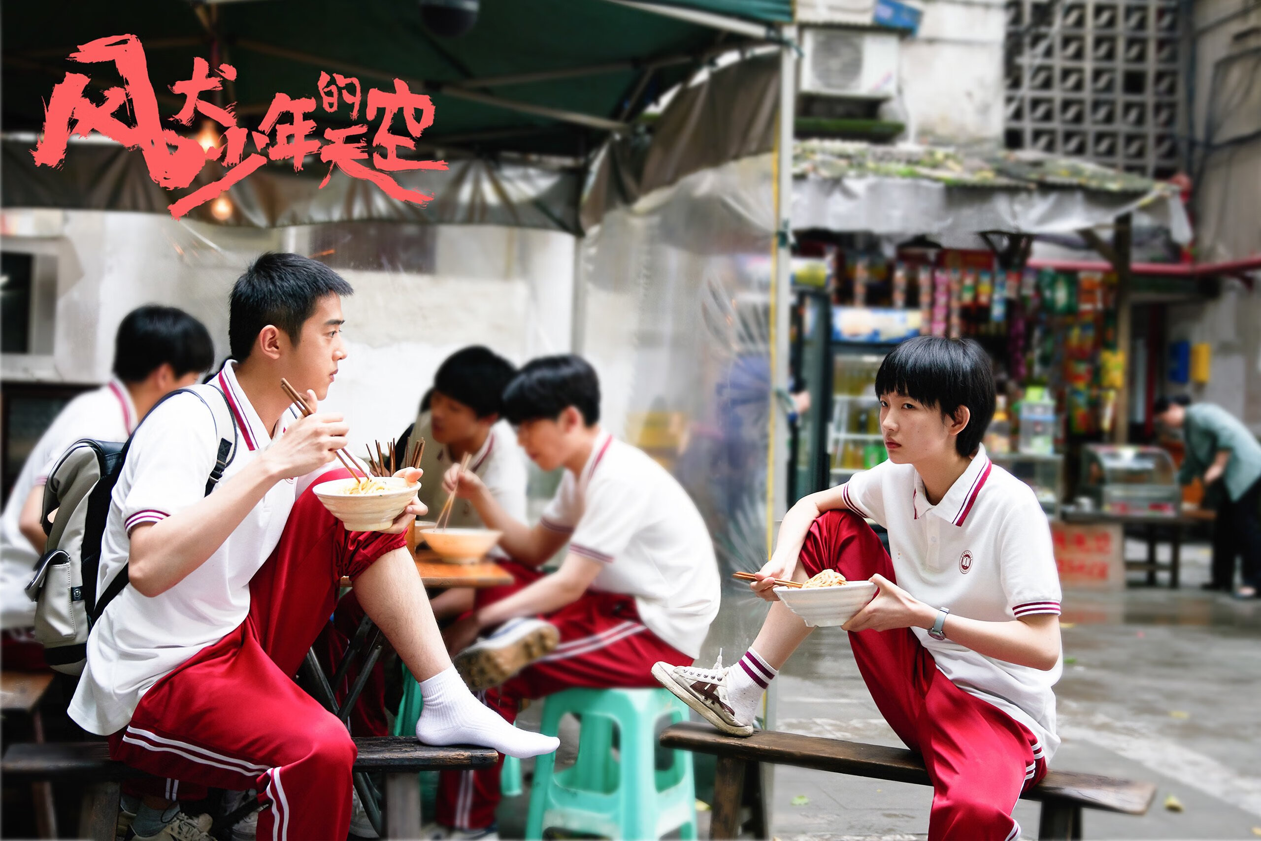 美加墨世界杯生死战，罗德里接管比赛，克罗地亚力克尼日利亚晋级