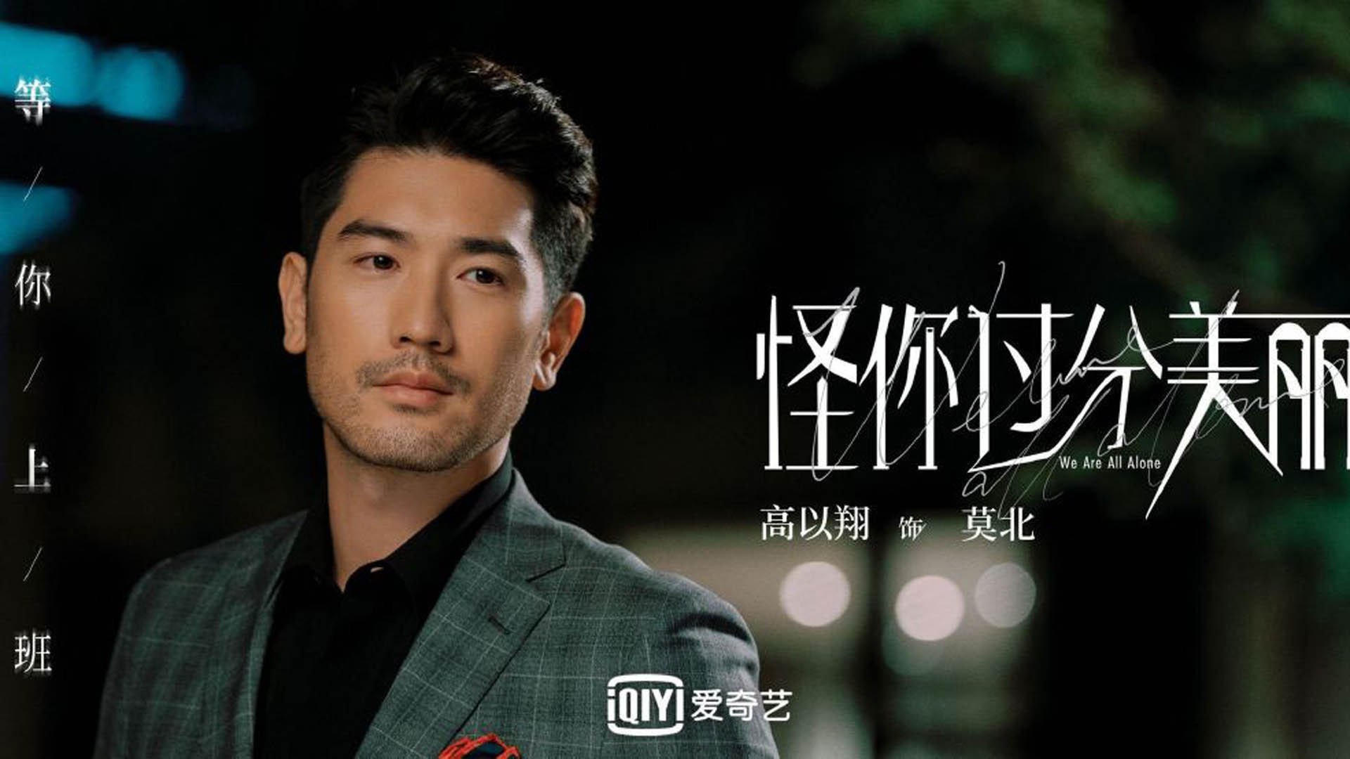 他用另一种方式赢得一切，凯恩的助攻，定义了国际米兰的终结与他的新生