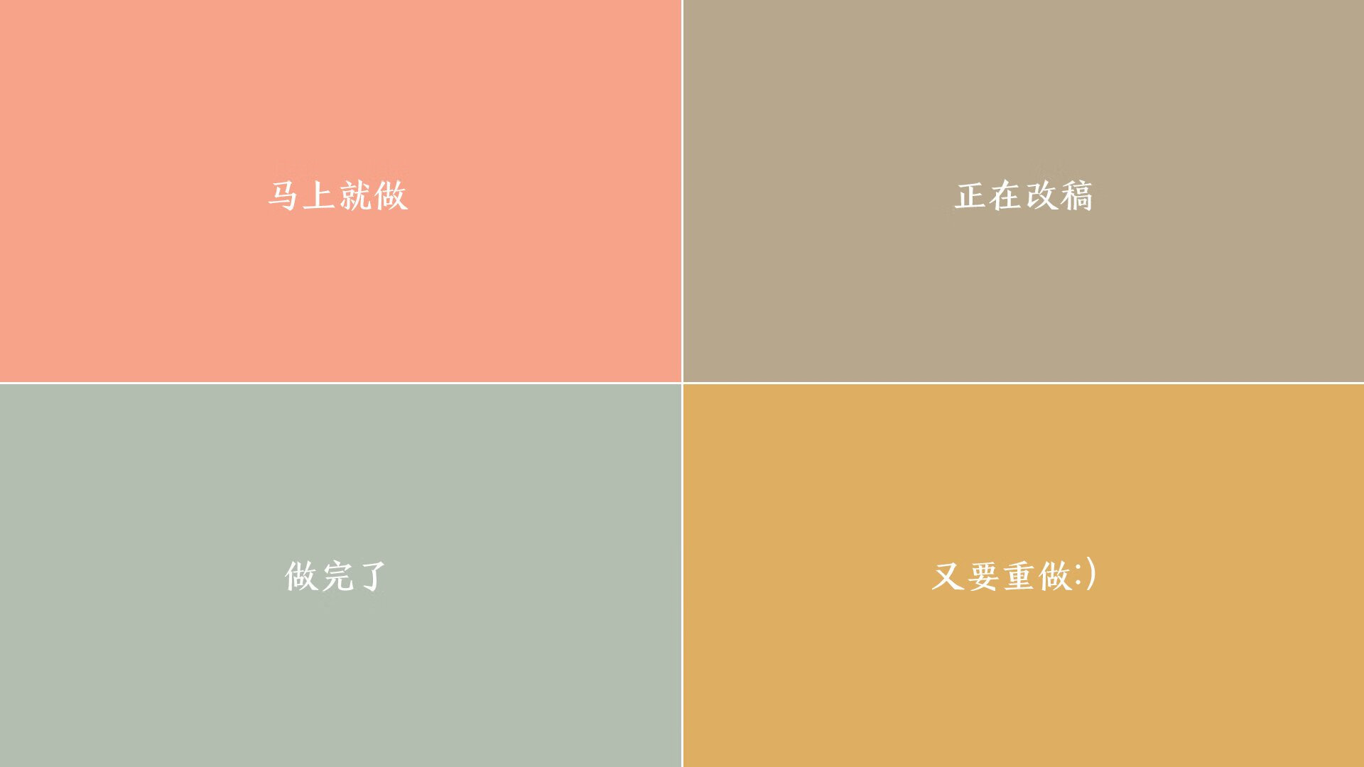 桑巴之舞的日本指挥家，当久保建英用节奏横扫2026世界杯H组