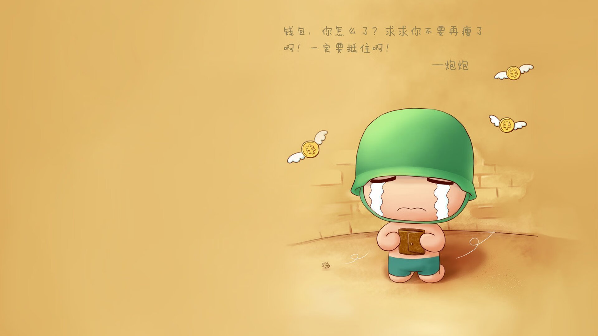 卢赛尔的黄昏，当唯一的战旗刺穿足球世界的旧秩序