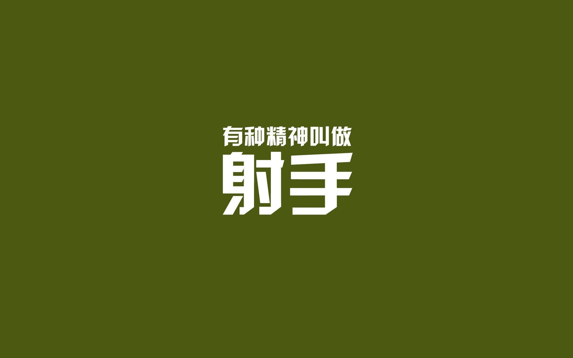 沙漠之夜的童话,凯恩主宰揭幕战,丹麦险胜越南