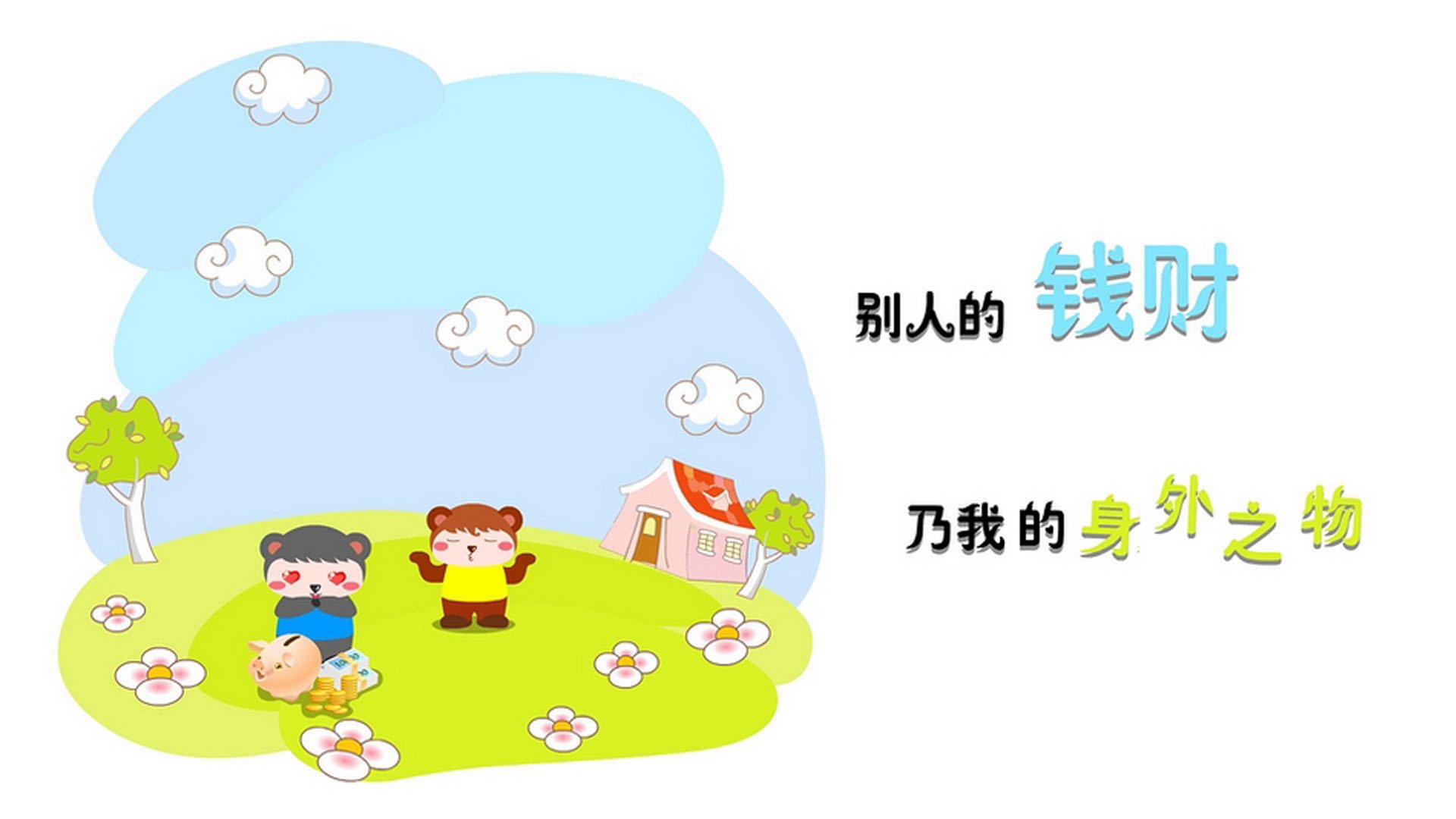 不朽的巴萨基因,当蓝武士的坚韧被克罗地亚铁闸改写—2026世界杯B组,一场定义碾压新内涵的战术盛宴
