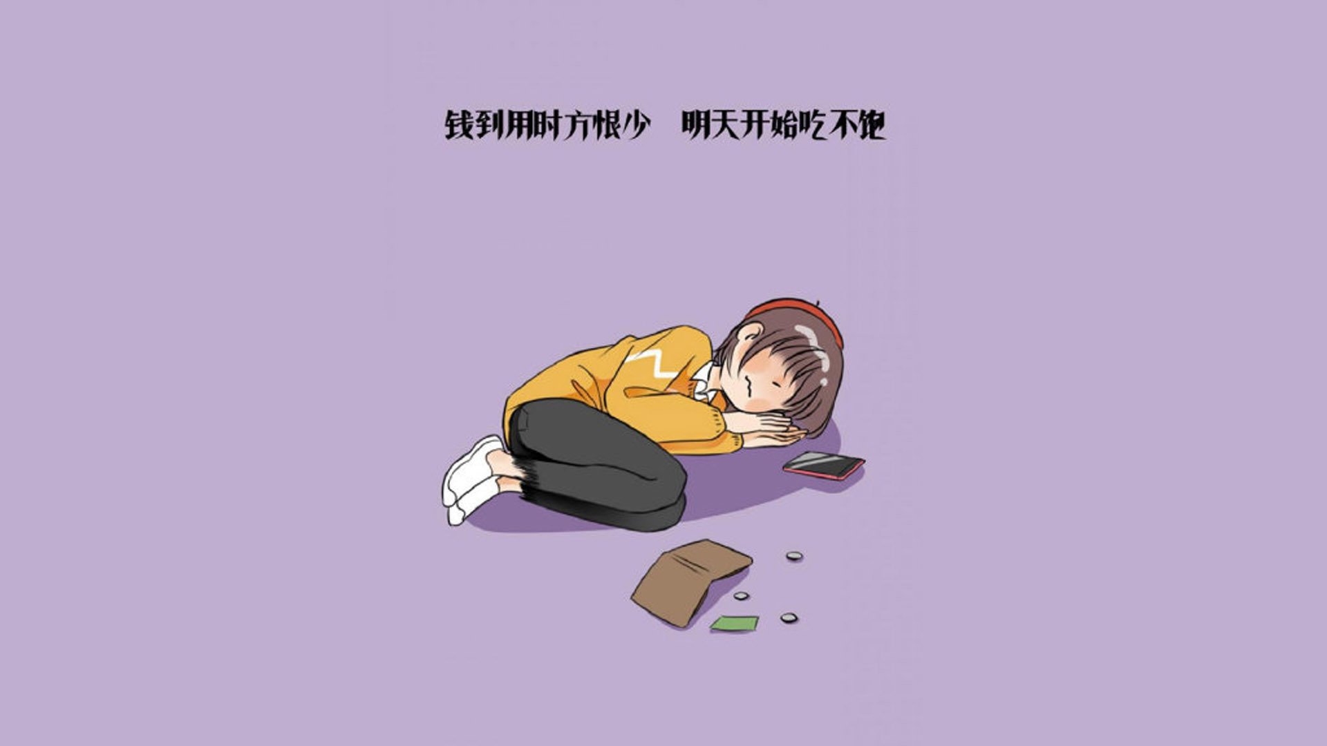死亡之组的东瀛魔术，久保建英导演绝地反击，乌拉圭极限逆转伊拉克
